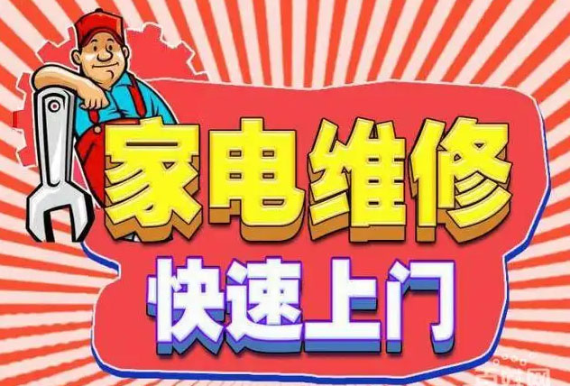 雁塔区九阳燃气灶维修